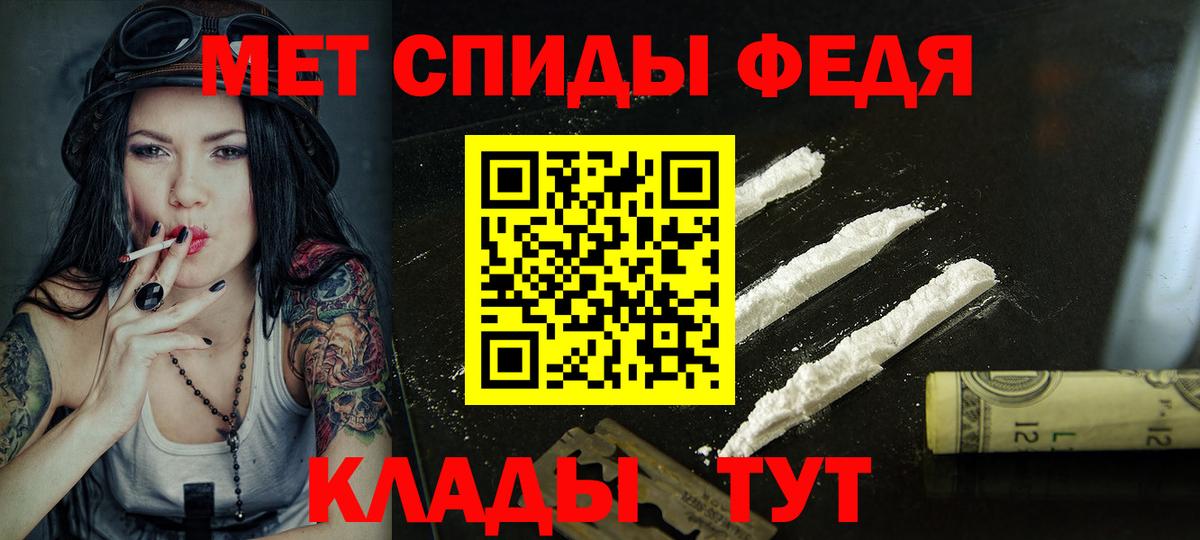 АМФ VHQ Зеленогорск