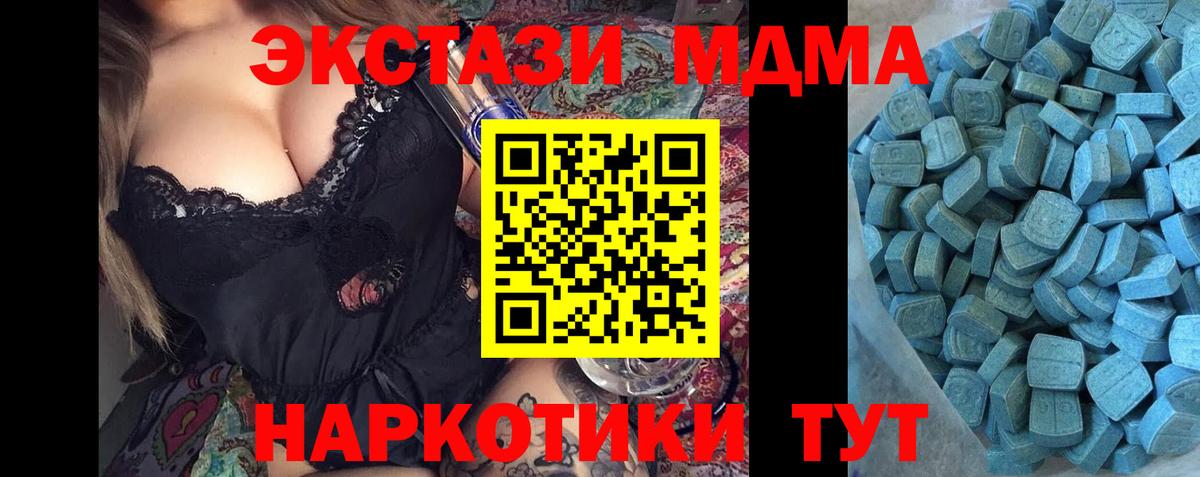 Экстази Philipp Plein Зеленогорск