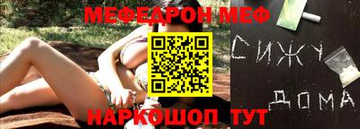 кристаллы Краснознаменск