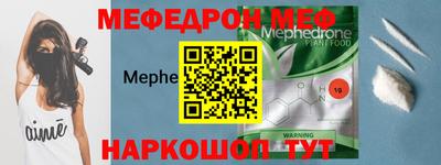 прущая мука Краснокаменск