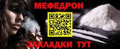 кристаллы Краснознаменск