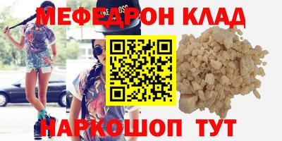 эйфоретик Краснодар