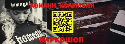 прущая мука Краснокаменск