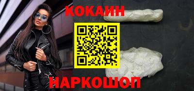 кристаллы Краснознаменск