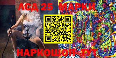 прущая мука Краснокаменск