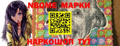 прущая мука Краснокаменск