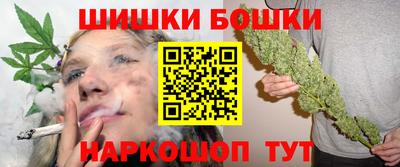 кристаллы Краснознаменск