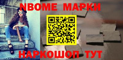 прущая мука Краснокаменск