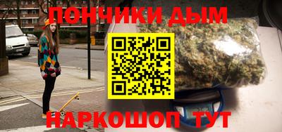 эйфоретик Краснодар