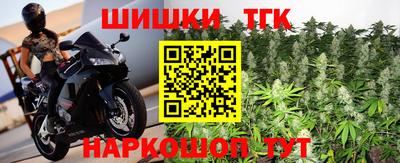 кристаллы Краснознаменск