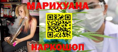прущая мука Краснокаменск