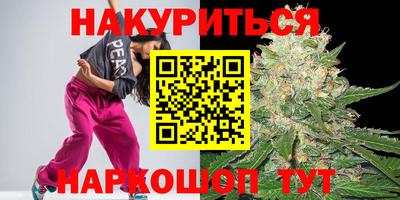 эйфоретик Краснодар