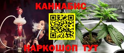 кристаллы Краснознаменск