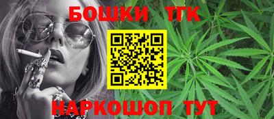 прущая мука Краснокаменск