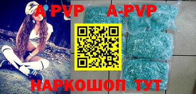 эйфоретик Краснодар