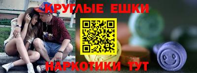 кристаллы Краснознаменск