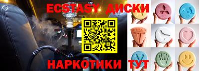 эйфоретик Краснодар