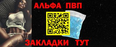 эйфоретик Краснодар