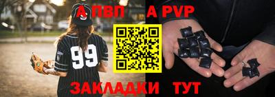 кристаллы Краснознаменск