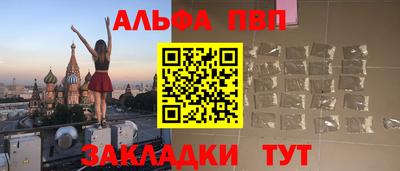 эйфоретик Краснодар