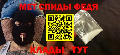 эйфоретик Краснодар