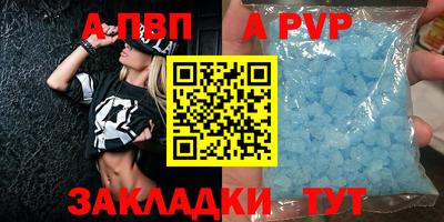 эйфоретик Краснодар