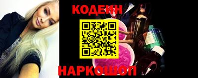 эйфоретик Краснодар