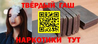 прущая мука Краснокаменск