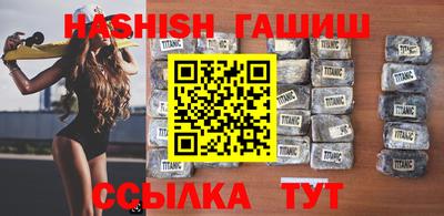 эйфоретик Краснодар