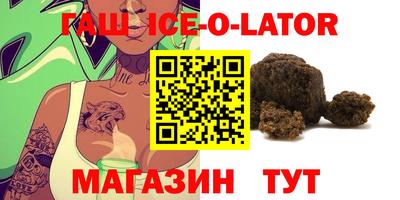 эйфоретик Краснодар