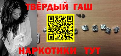 кристаллы Краснознаменск