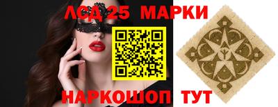 кристаллы Краснознаменск