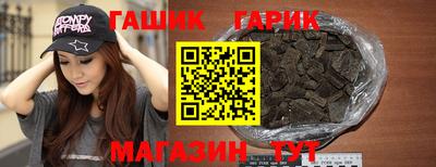 прущая мука Краснокаменск