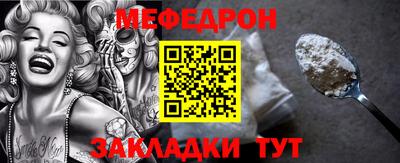 кристаллы Краснознаменск