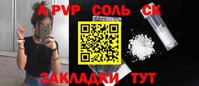 прущая мука Краснокаменск