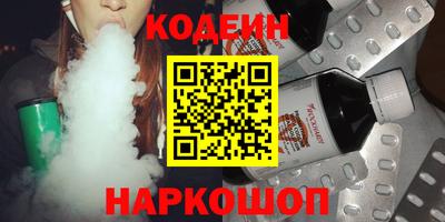 кристаллы Краснознаменск