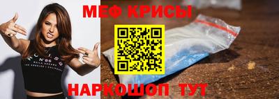 кристаллы Краснознаменск