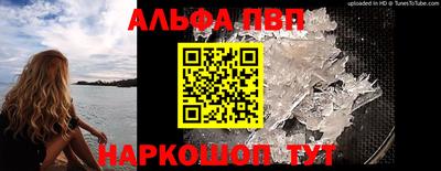 эйфоретик Краснодар