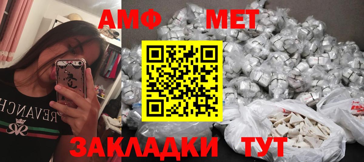 Зеленогорск  Первитин Декстрометамфетамин 99.9%  Вход с VPN  Первитин Декстрометамфетамин 99.9% 