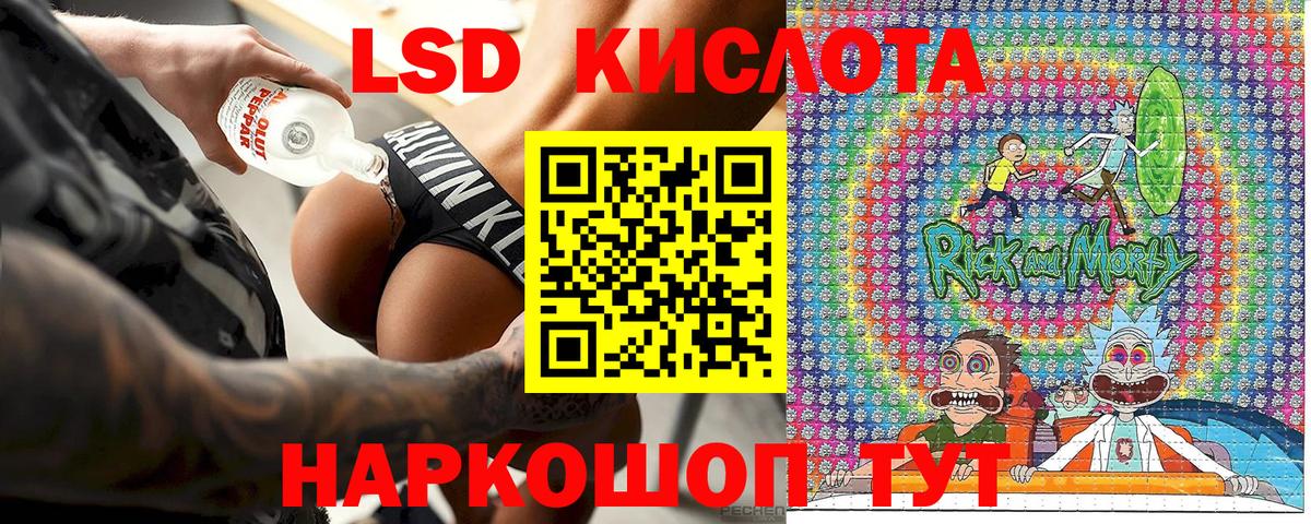 Марки 25I-NBOMe  Вход с VPN  Зеленогорск  Марки 25I-NBOMe 1,8мг  Марки 25I-NBOMe 1,8мг 