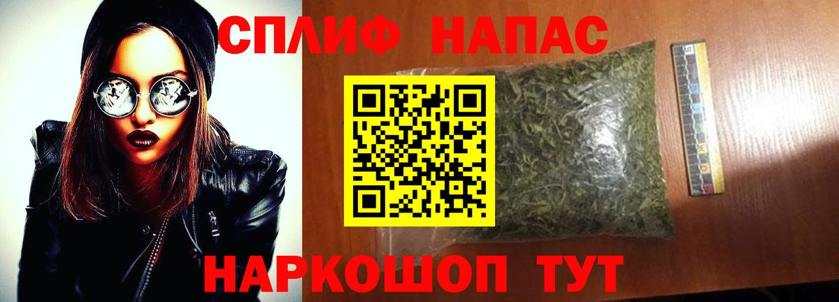 Шишки марихуана конопля  Бошки Шишки планчик  Зеленогорск  Канабис MAZAR  Вход с VPN 